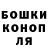 Canna-Cookies конопля Roman Sionis