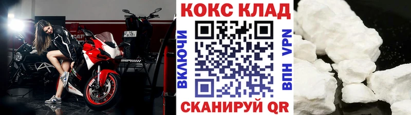 гидра ССЫЛКА  Сыктывкар  Cocaine FishScale 