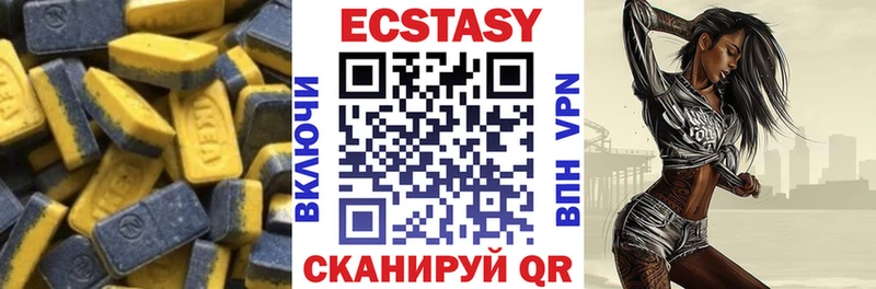 купить цена Сыктывкар ЭКСТАЗИ XTC