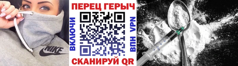 Героин VHQ  купить наркотик  Сыктывкар 