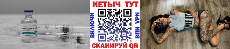 наркотики  kraken ссылки  КЕТАМИН VHQ  Сыктывкар 