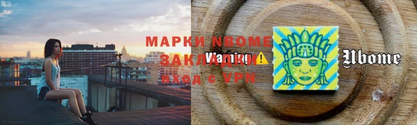 альфа пвп Верхнеуральск