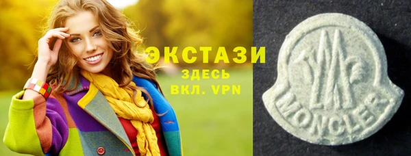 кокаин перу Верея