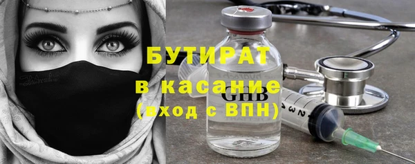 прущие крисы Володарск