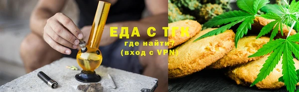 мяу мяу мука Верхний Тагил