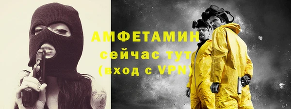 мяу мяу мука Верхний Тагил