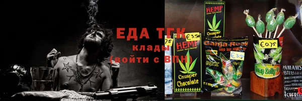кокаин перу Верея
