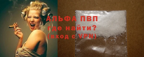 альфа пвп Верхнеуральск