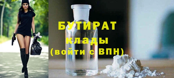 мяу мяу мука Верхний Тагил