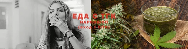 альфа пвп Верхнеуральск