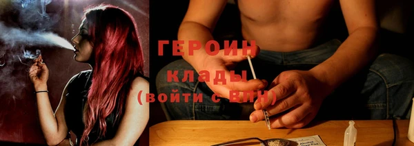 мефедрон Волоколамск
