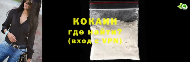 мяу мяу мука Верхний Тагил