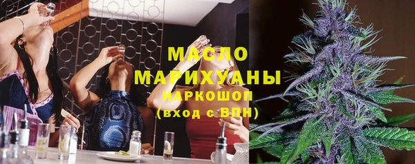 мяу мяу мука Верхний Тагил