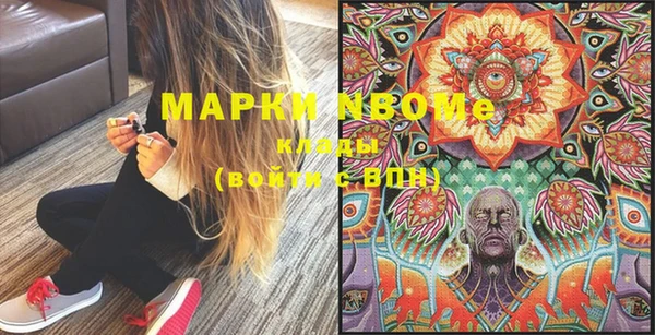 кокаин перу Верея