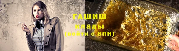 мяу мяу мука Верхний Тагил