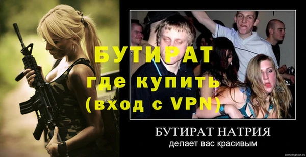 мяу мяу мука Верхний Тагил