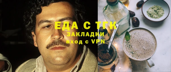 кокаин перу Верея