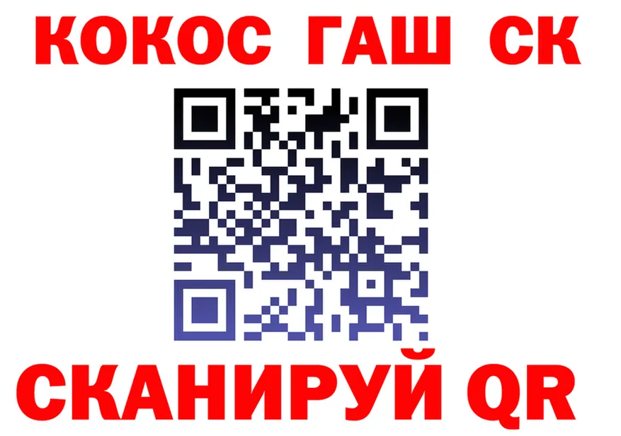 ГАШ VHQ tor даркнет кракен Сыктывкар