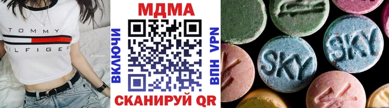 MDMA crystal  blacksprut зеркало  Сыктывкар 