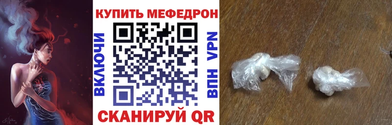 кракен ССЫЛКА  купить наркоту  Сыктывкар  Мефедрон кристаллы 