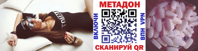 гидра tor  Сыктывкар  Метадон VHQ 