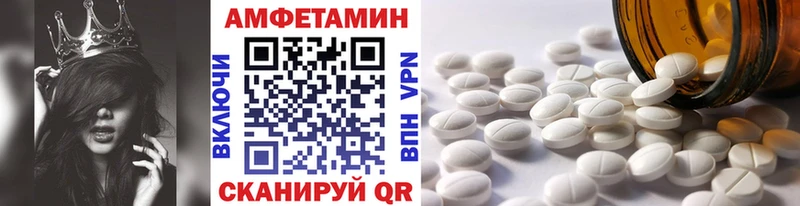 МЕТАМФЕТАМИН мет Сыктывкар