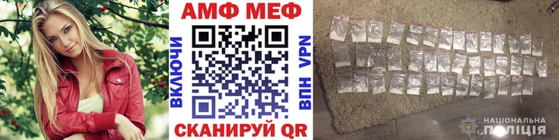 Метамфетамин Декстрометамфетамин 99.9% omg ONION маркетплейс Telegram Сыктывкар
