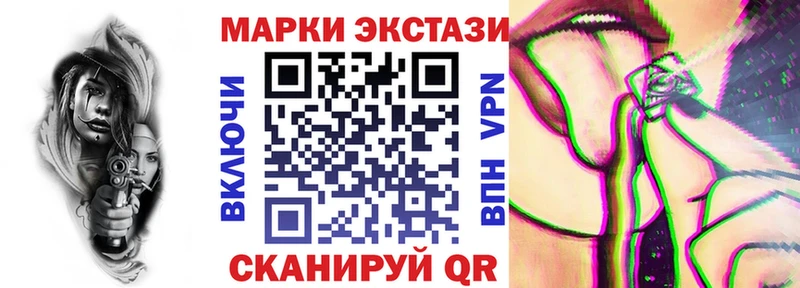 Наркотические марки 1,5мг  Сыктывкар 