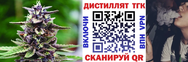 ТГК жижа  Сыктывкар 
